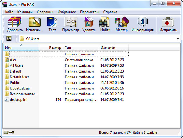 WinRAR 4.20