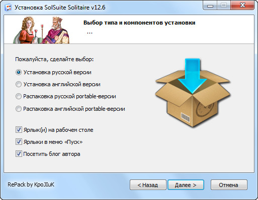 SolSuite Solitaire