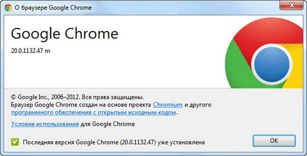 Google Chrome