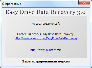 Munsoft Easy Word Recovery