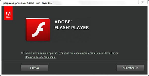 Adobe Flash Player