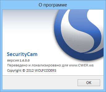 SecurityCam