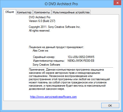 Sony DVD Architect Pro