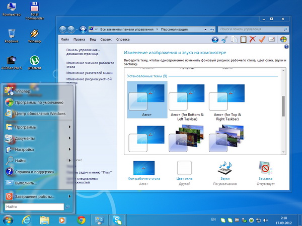 Microsoft Windows 7 Ultimate SP1