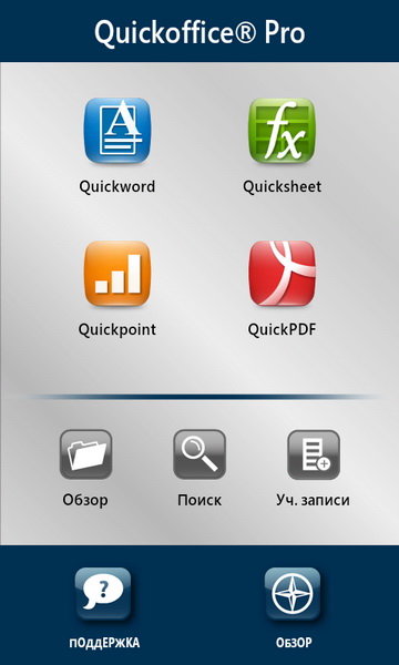 Quickoffice