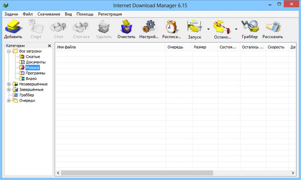 Internet Download Manager