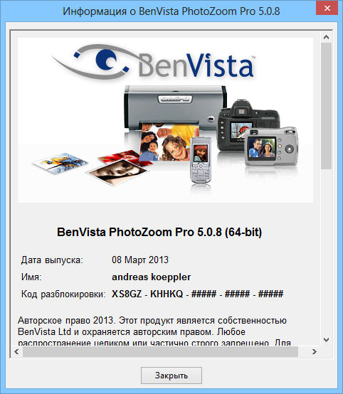 Benvista PhotoZoom Pro