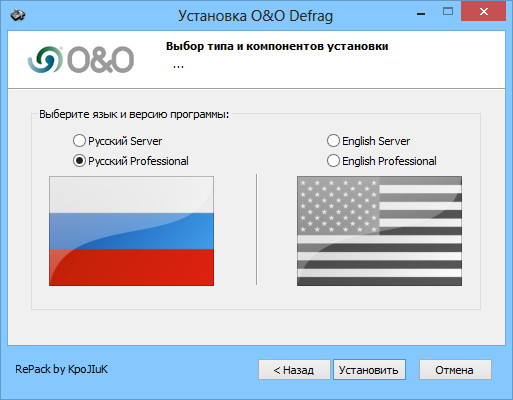 O&O Defrag Professional