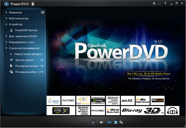 CyberLink PowerDVD Ultra 13