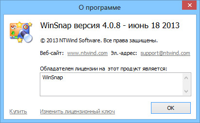 WinSnap