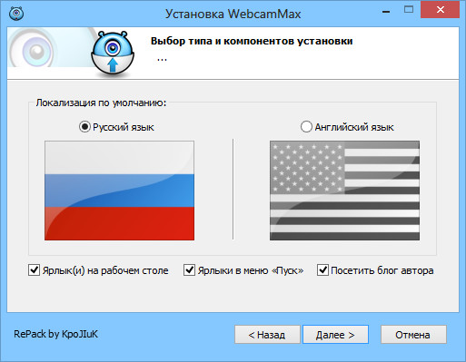 Coolwaremax Webcammax