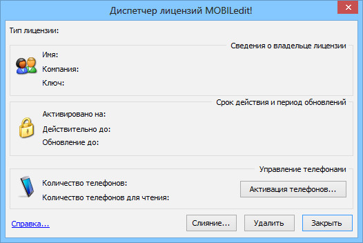 MOBILedit! 