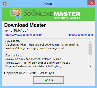 Download Master