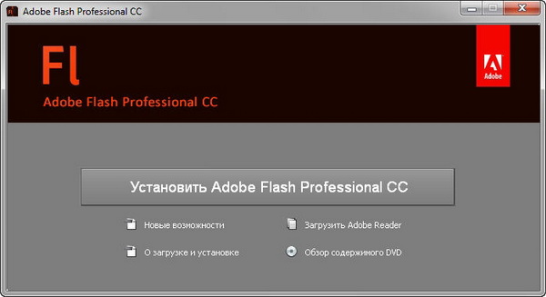 Adobe Flash Professional CC