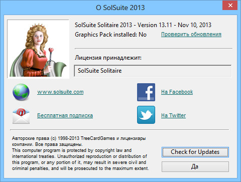 SolSuite Solitaire 2013