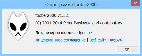 foobar2000