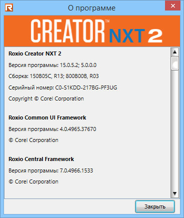 Corel Roxio Creator NXT 2