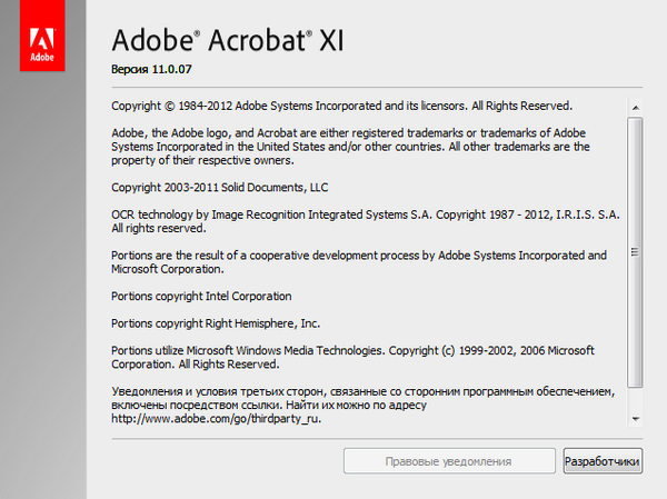 Adobe Acrobat XI Pro