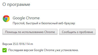 Google Chrome 35