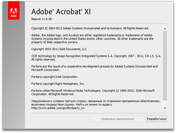 Adobe Acrobat XI Pro