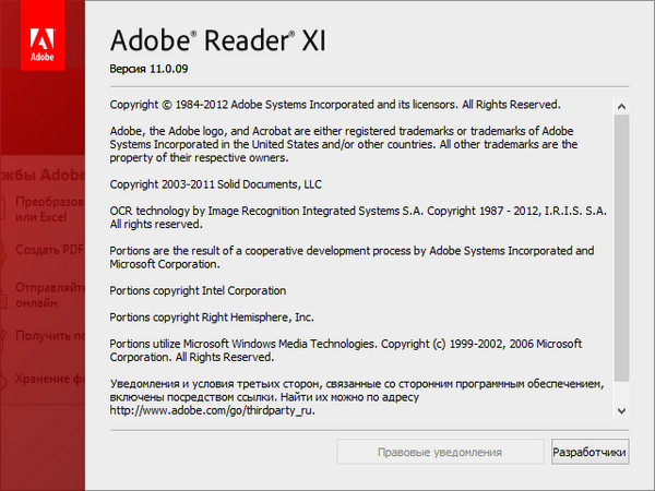 Adobe Reader XI