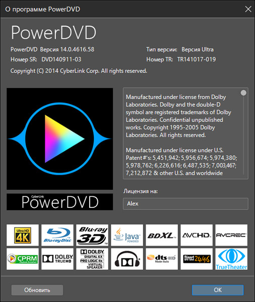 CyberLink PowerDVD Ultra 14