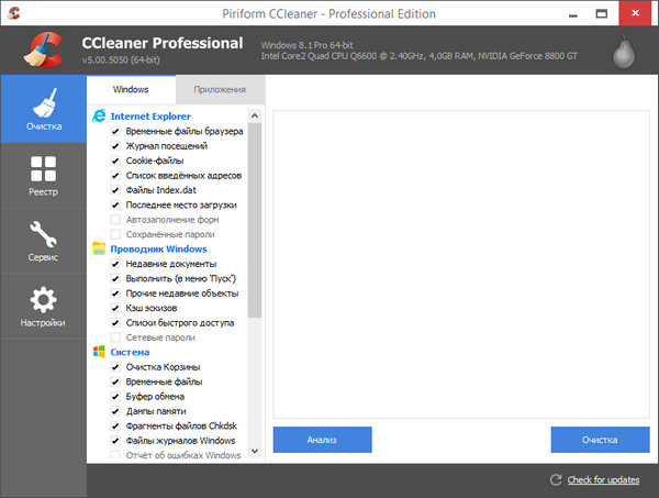 CCleaner