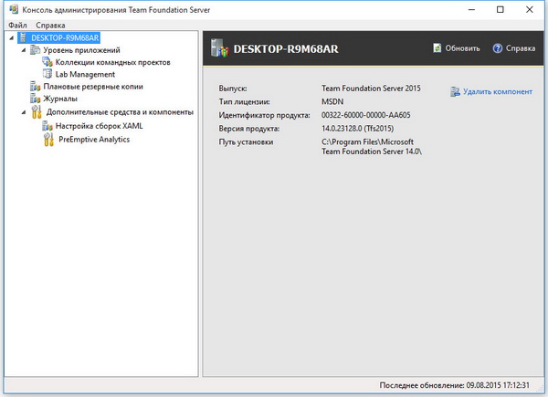 Team Foundation Server 2015