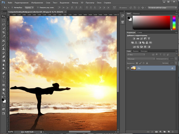 Adobe Photoshop CC 2015