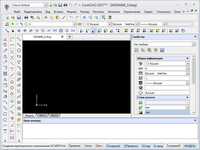 CorelCAD 2017