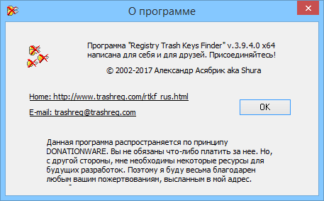 Registry Trash Keys Finder