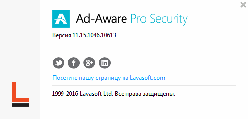 Ad-Aware Pro Security 11