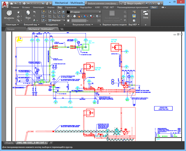 Autodesk AutoCAD MEP 2018