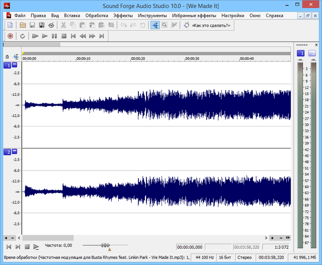 MAGIX Sound Forge Audio Studio