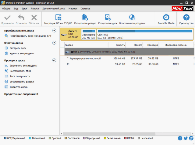 MiniTool Partition Wizard