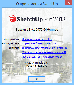 SketchUp Pro 2018