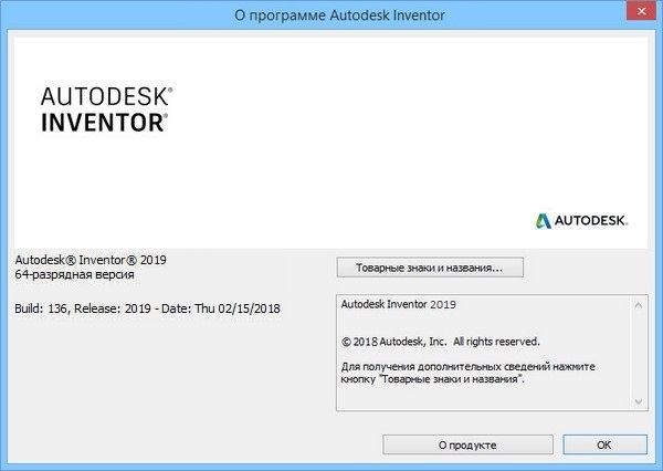 Autodesk Inventor Professional 2019