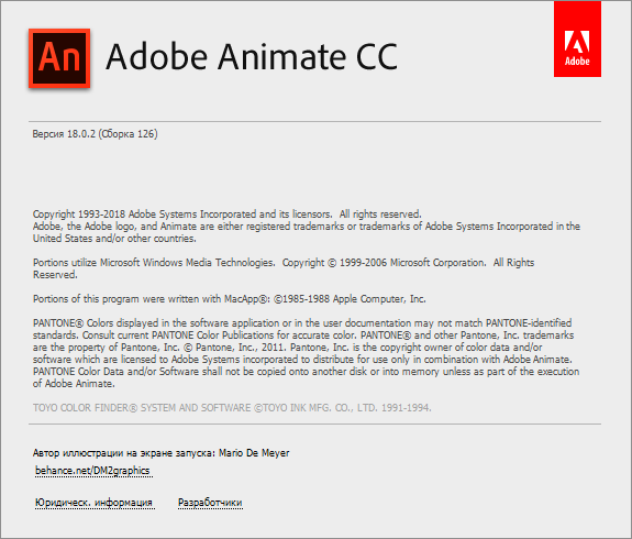 Adobe Animate CC