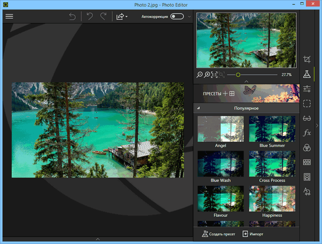 InPixio Photo Editor 9