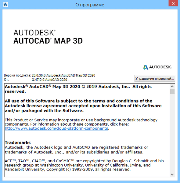 Autodesk AutoCAD Map 3D 2020