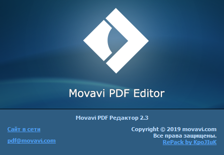 Movavi PDF Editor