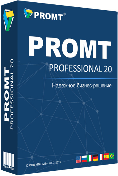 DeepL Pro 1.11.0 Portable