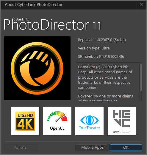 CyberLink PhotoDirector