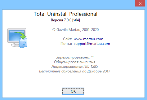 Total Uninstall Pro