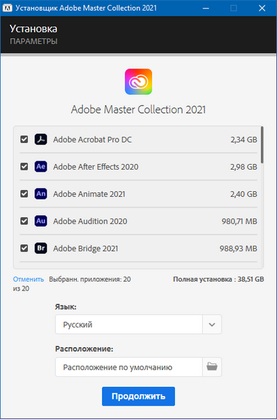 Adobe Master Collection CC 2021