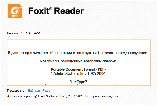 Foxit Reader