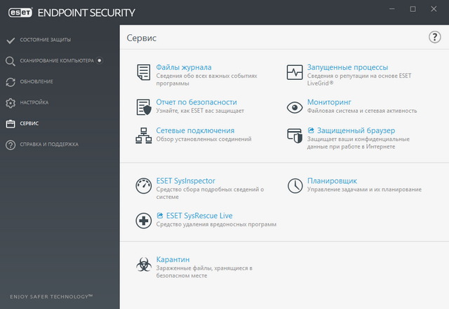 ESET Endpoint