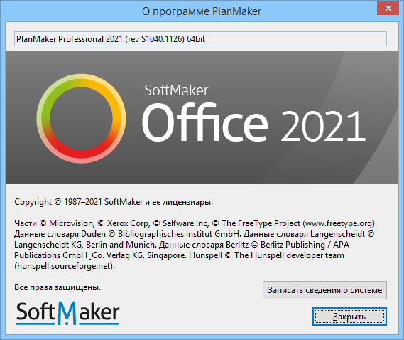 SoftMaker Office Professional 2021