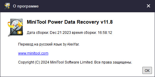 MiniTool Power Data Recovery