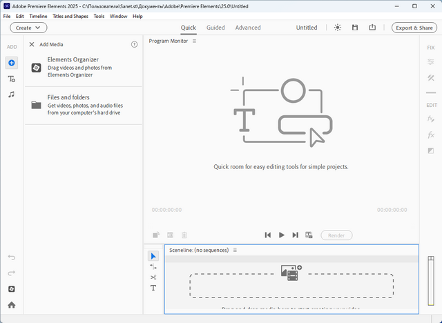 Adobe Premiere Elements 2025